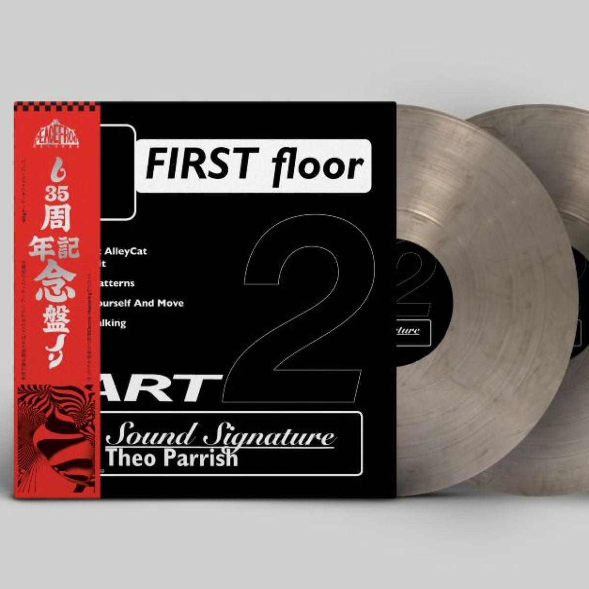 Glenn Underground — Atmosfear (LP 2x12