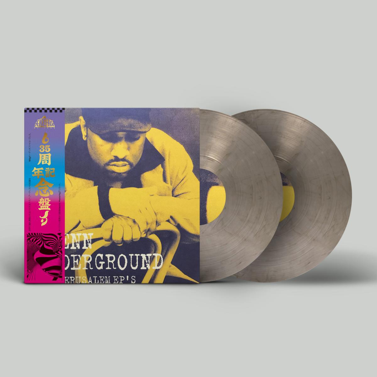Glenn Underground — Atmosfear (LP 2x12
