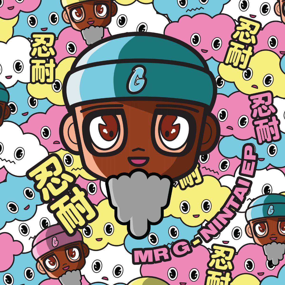 Mr. G — Nintai EP vinyl cover