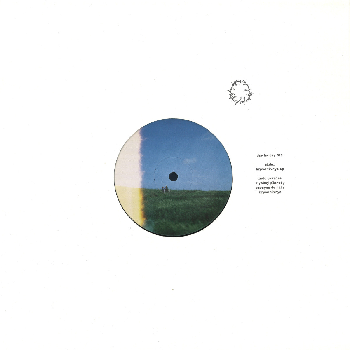 Sider — Kryvorivnya EP vinyl cover