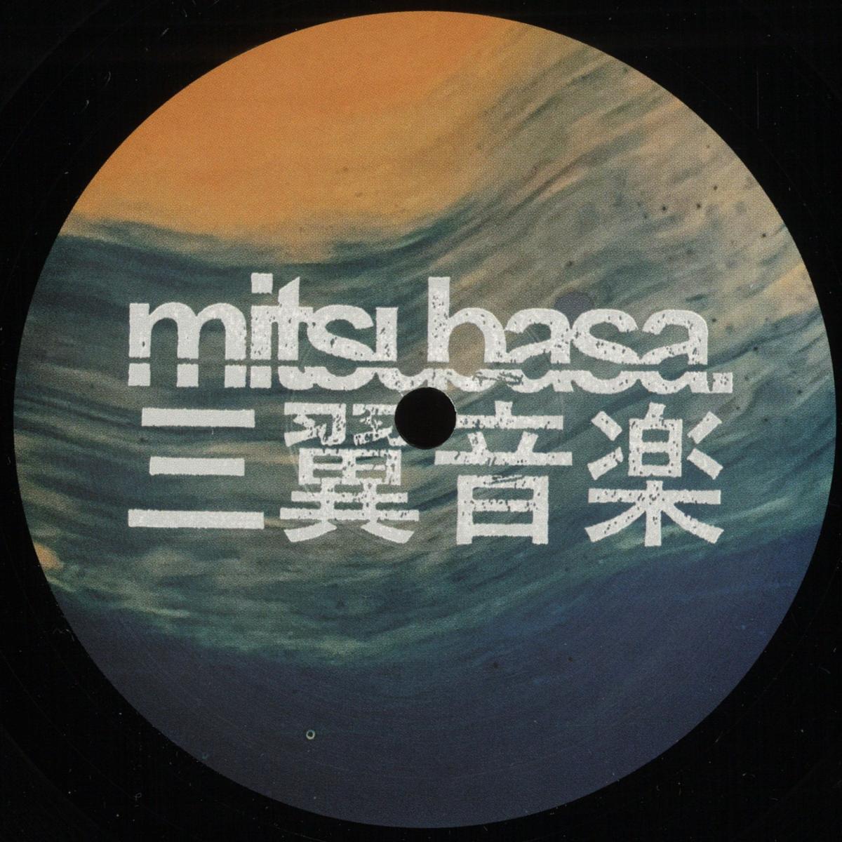 Benales — Tides EP vinyl cover