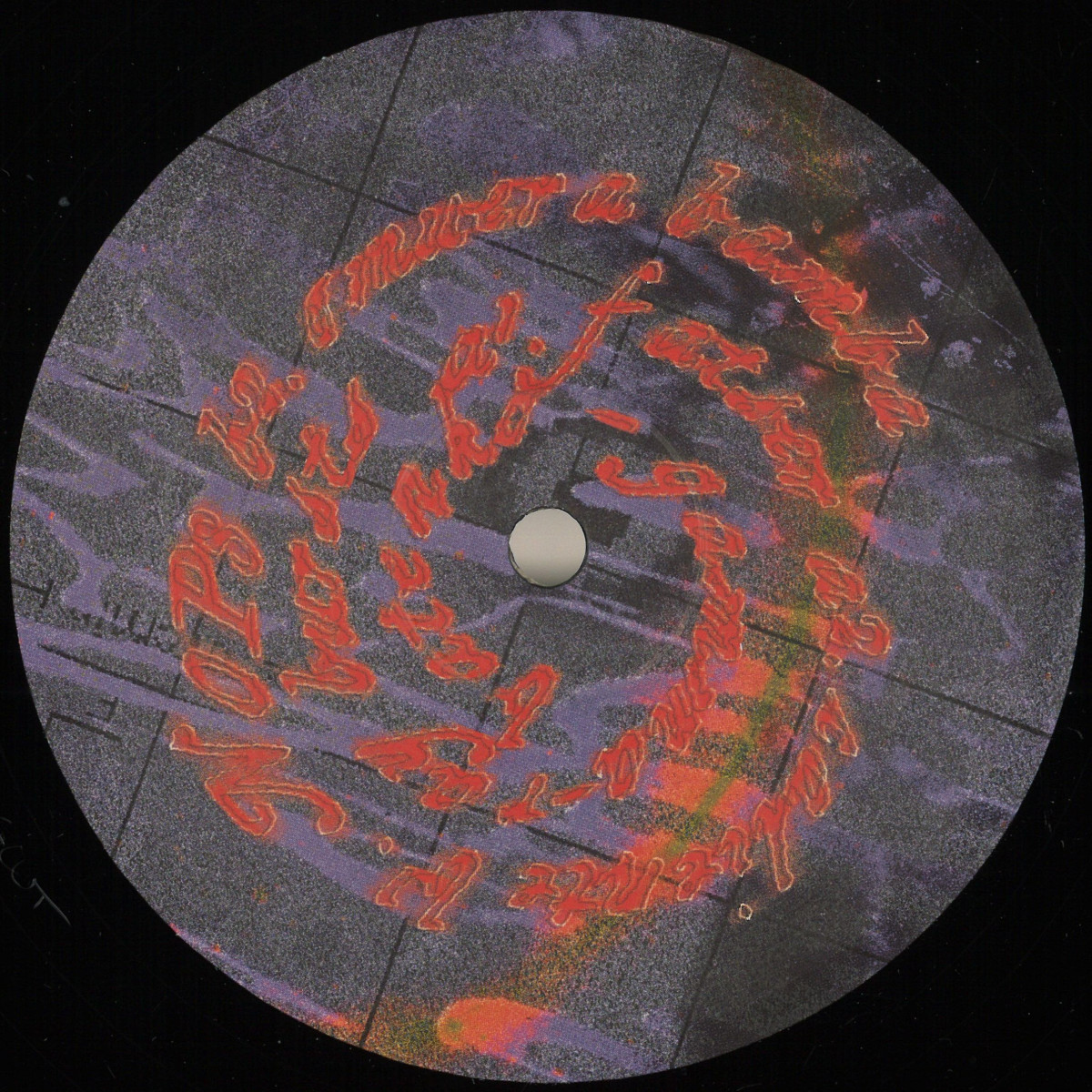 Batenko — Gamma-Ray Bursts vinyl cover