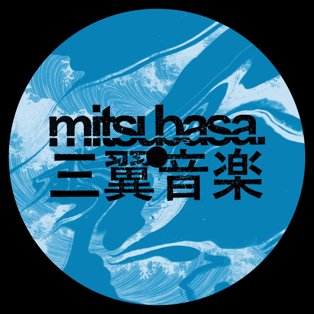 Obscure Shape — Kaidan EP vinyl cover