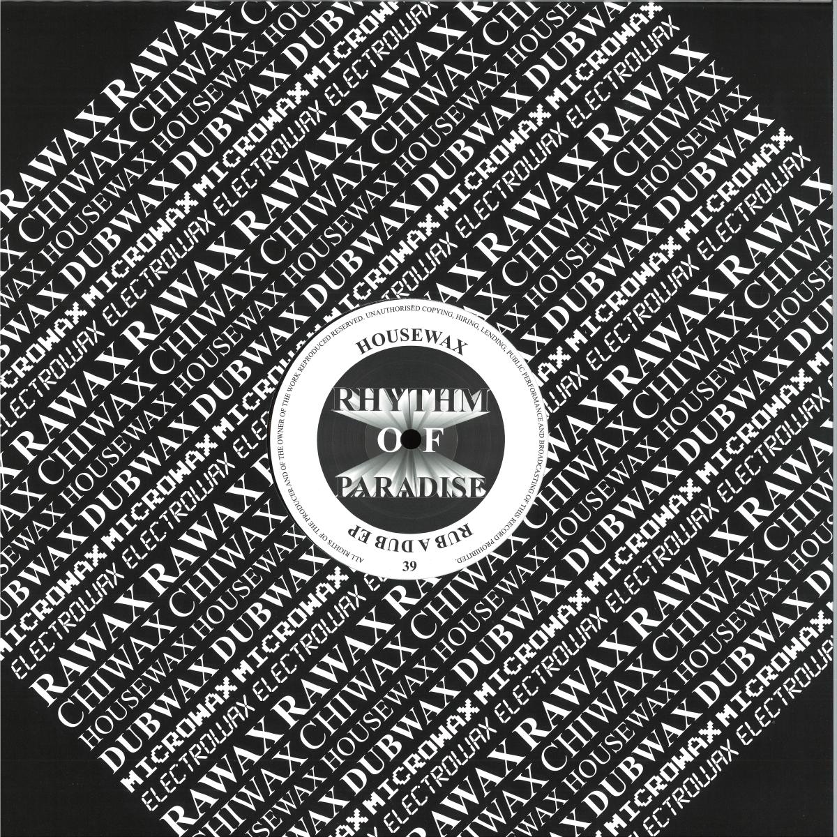 Rhyhm OF Paradise — RUB A DUB EP vinyl cover